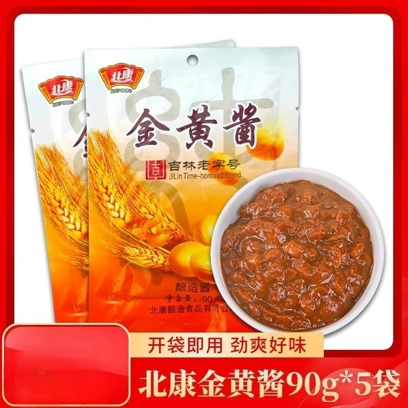 东北特产北康金黄酱90g*40家用黄豆酱营养美味食品调味铁锅炖酱包