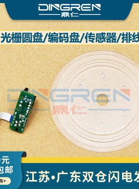 适用 Epson爱普生 L4167 L4166 L4160 L4150 L4151 L4158 L4165 L