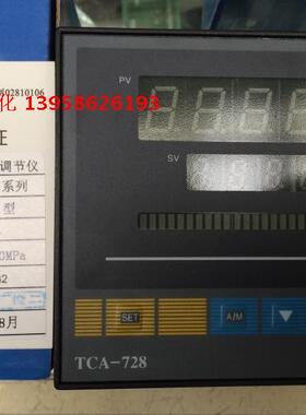 KEYANG科洋智能调节仪 TCA-728RRR 4~20mA输入0-10MPA压力控制器