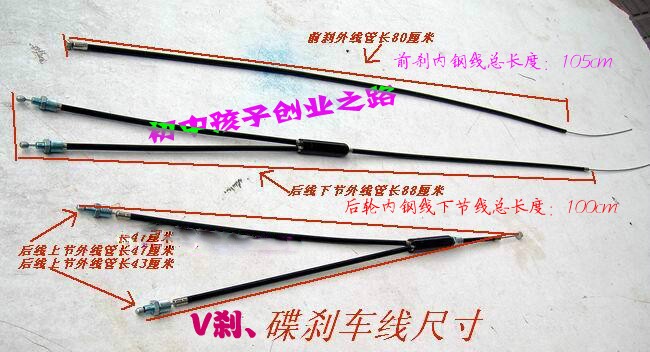 表演车后刹线小轮自行旋