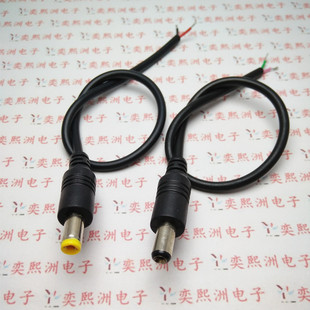 线材 DC-005单头线 5.5-2.1mm内 电子线/插头 电源线 公头