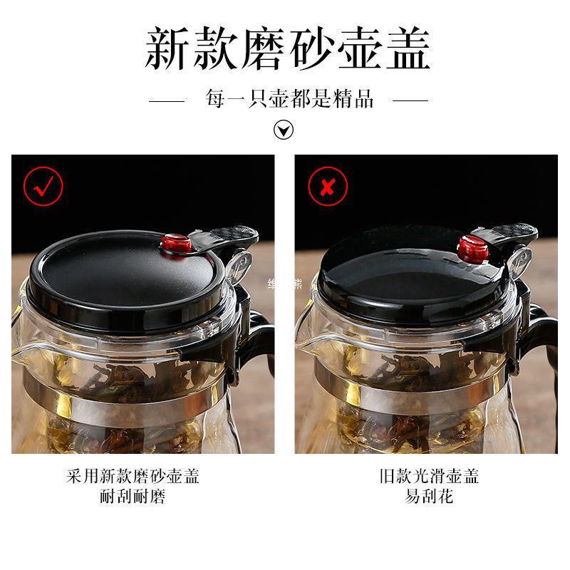 玻璃杯大容量漂移逸泡茶