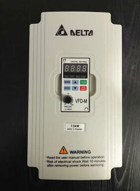【全新台达变频器】台达变频器VFD075M43A 三相380V 7.5KW