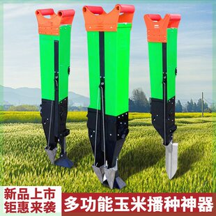 种玉米花生黄豆种植点播器专用播种机神器施肥一体机包谷点豆机器