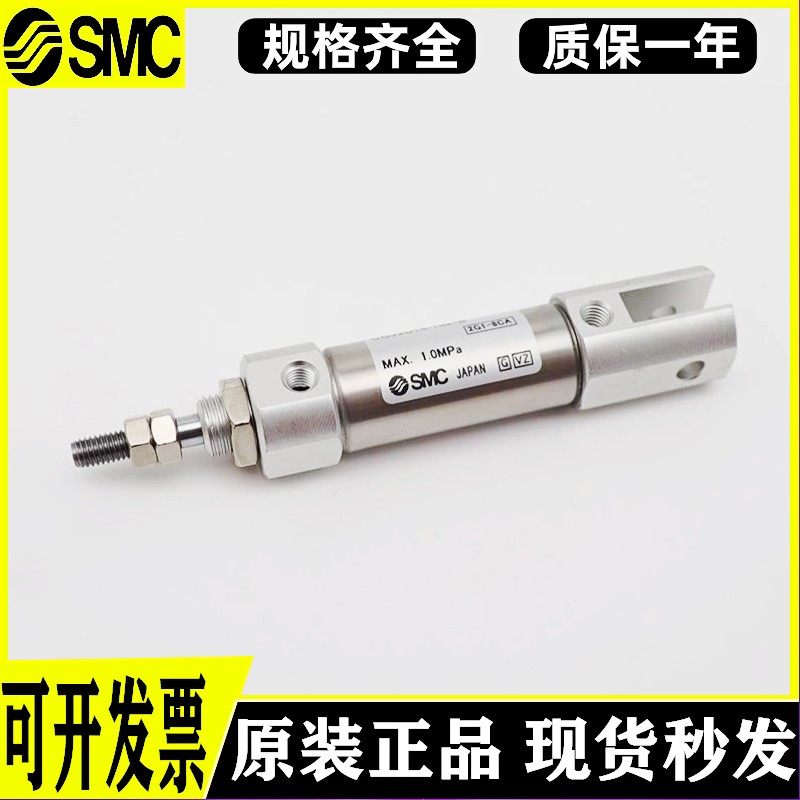 原装气缸CJ2D10/CJ2D16/CDJ2D10/CDJ2D16-5/10/15/20/25/30Z-B