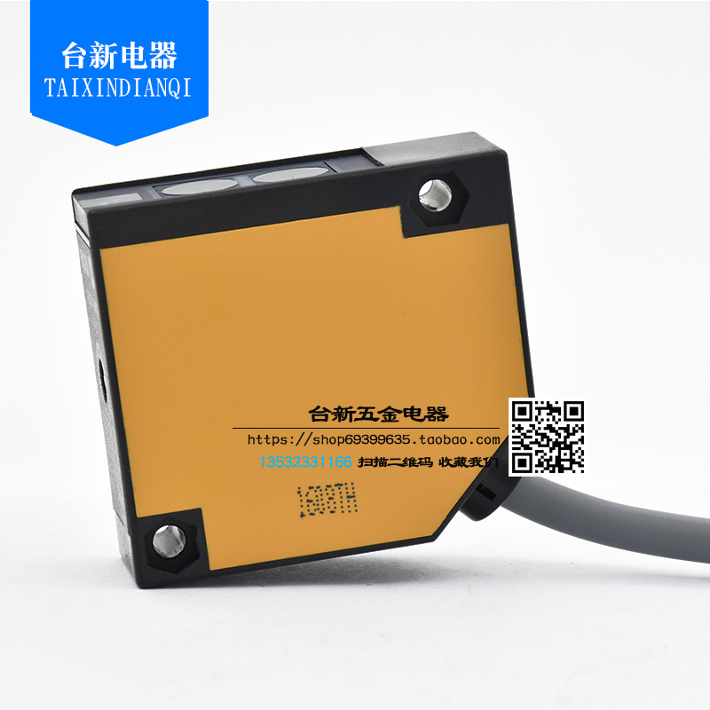 原装正品阳明光电开关传