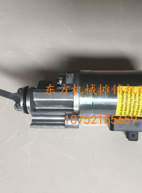 ABG423熄火电磁铁 熄火电磁阀ABG道依茨发动机熄火停车断油电磁阀