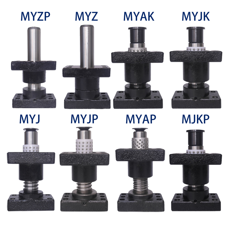 精密独立导柱导套MYJP/MJKP/MYAP/MYKP/MYZP冲压模具架带底座配件