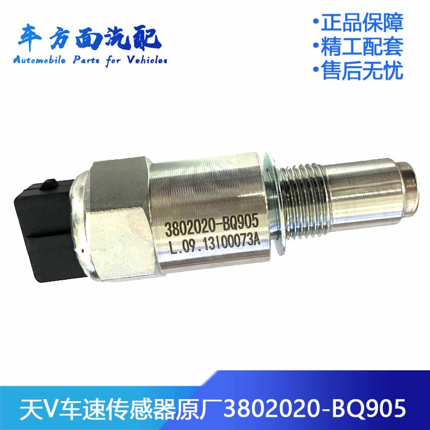 适用于解放天龙捍威里程