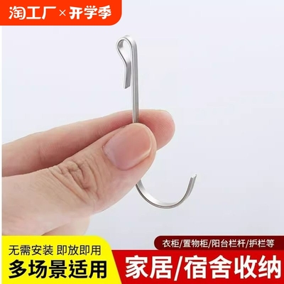 洞洞板置物架不锈钢s型挂