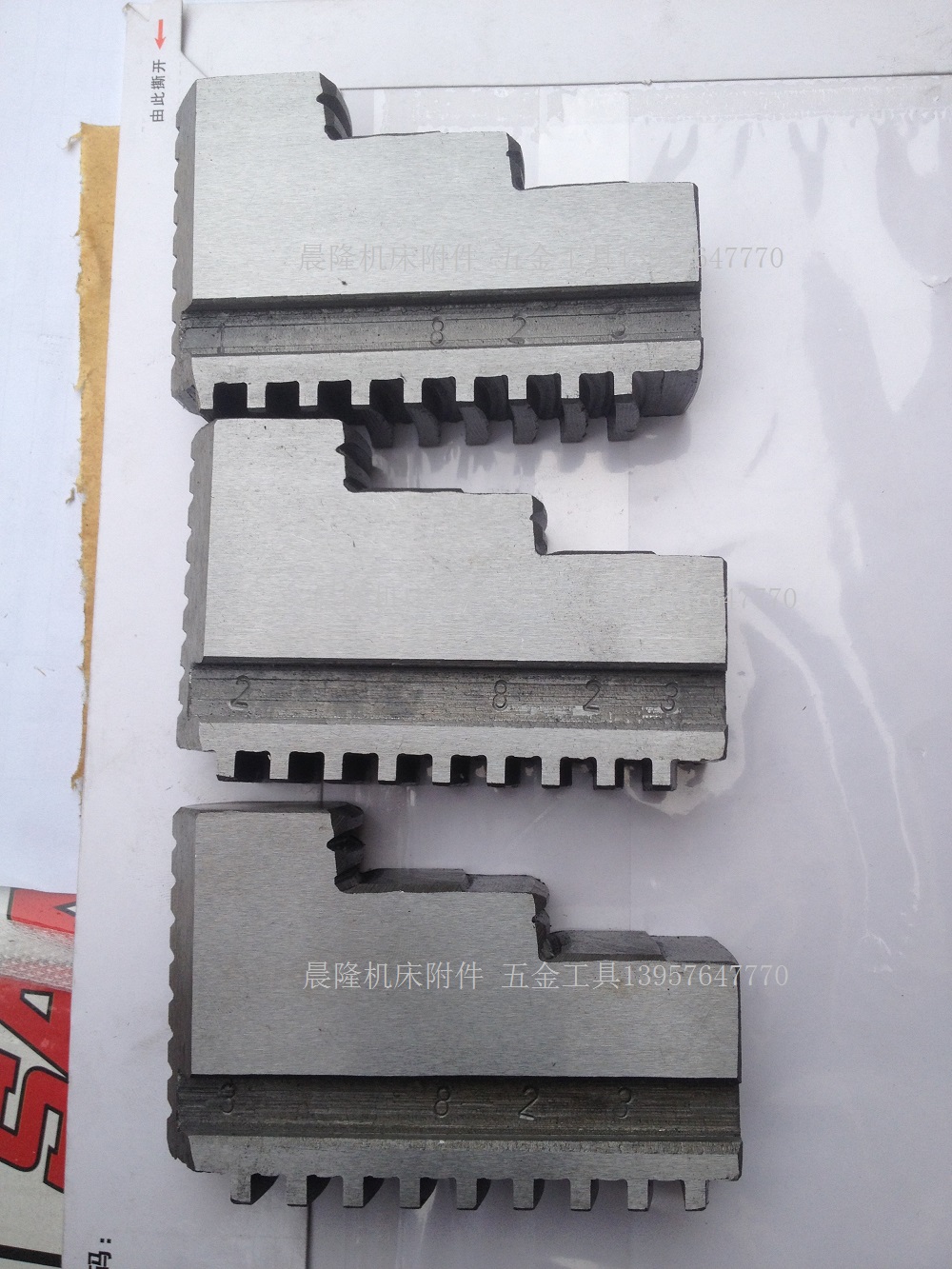 环球通用卡盘三爪\卡盘卡爪\爪脚80|100|125|130|160|200|250|320