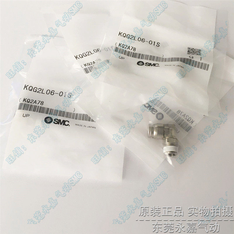 议价快换接头KQG2L07/08/09-N01S N02S 32 00 01S 02S 03S,3C数码配件,其它配件,淘宝优惠券,粉丝福利购,淘宝优惠卷