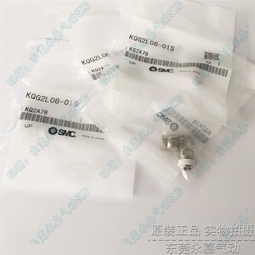 议价快换接头KQG2L07/08/09-N01S N02S 32 00 01S 02S 03S