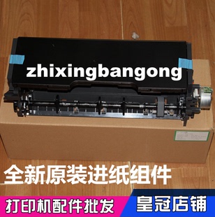 适用爱普生EPSON1390 ME1100 L1300 L1400 L1800进纸器进纸组件