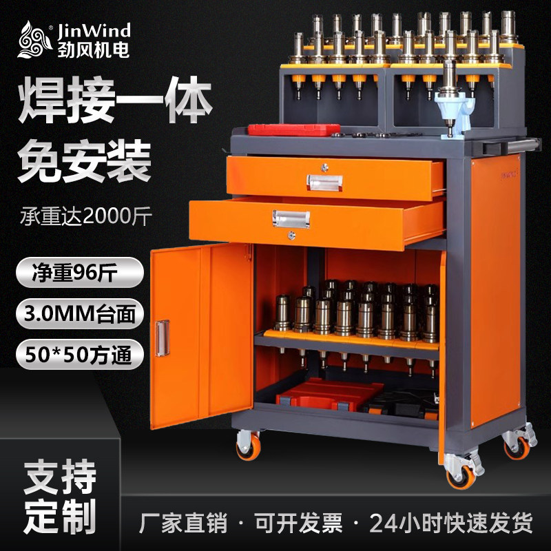 cnc加工中心工具柜数控机床刀具管理车柜BT40刀具柜HSK63刀柄架,3C数码配件,USB多功能数码宝,淘宝优惠券,粉丝福利购,淘宝优惠卷