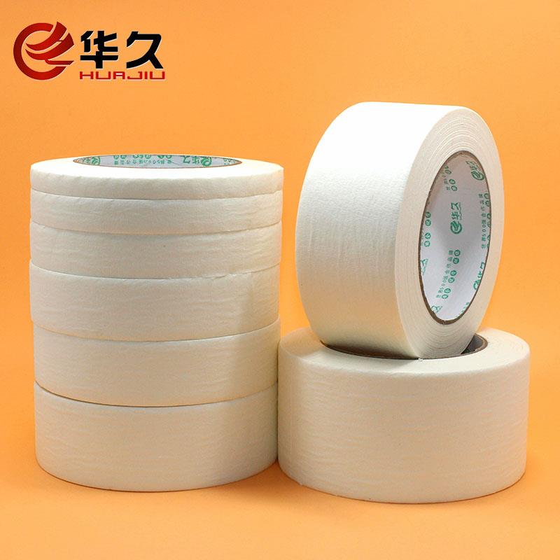 美纹纸胶带美术生专用写字美文胶纸胶带美缝纸喷漆遮蔽纸胶布