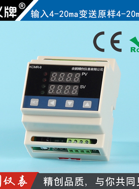 余姚精创仪表KCMR-91ABBS电流4-20mA输入调节可控硅带变送4-20mA