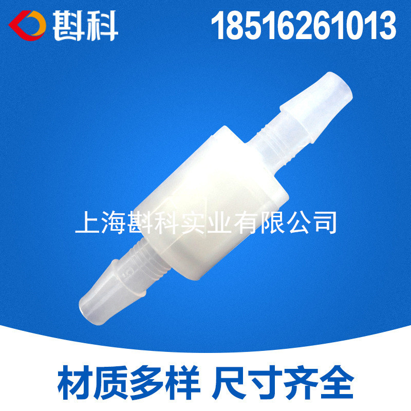 3/16寸 5MM弹簧球阀 PVDF氟塑料单向阀 臭氧止回阀 止水阀 逆止阀