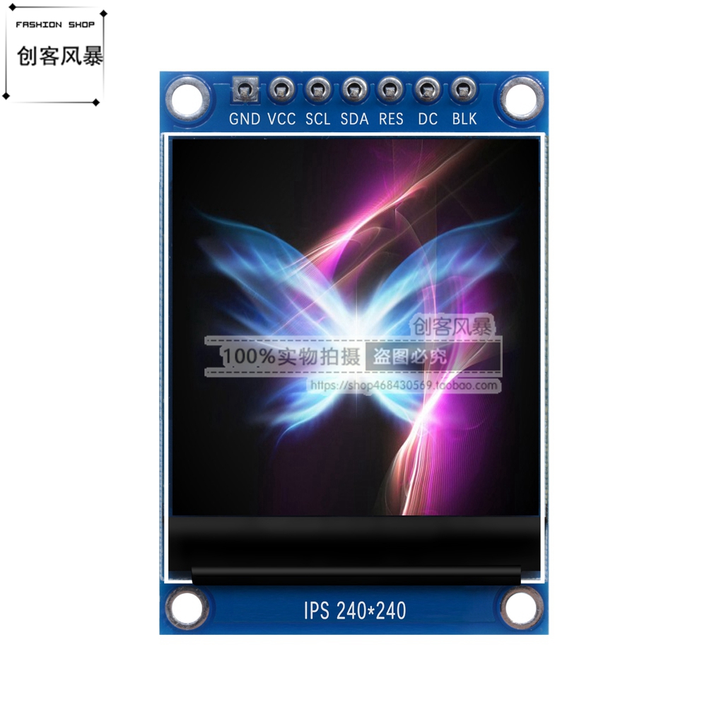 高清寸显示屏液晶幕彩色