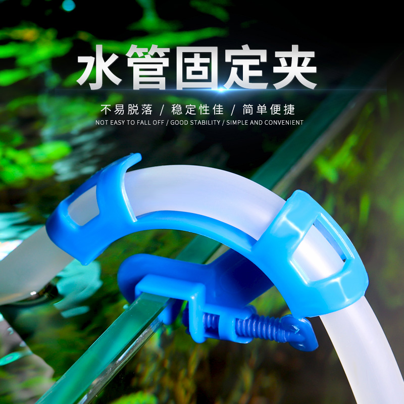 鱼缸水管固定夹进出抽器