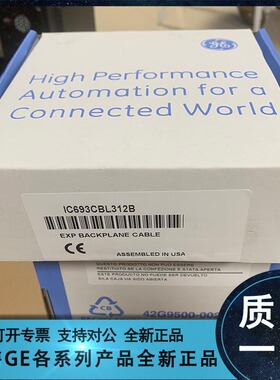 议价IC693CBK003 IC693CBK004 IC693CBL300 模块  FANUC/发那科