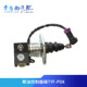 2590适用于解放四大车熄火器断油控制器阀TYF 1108092 401 PDX