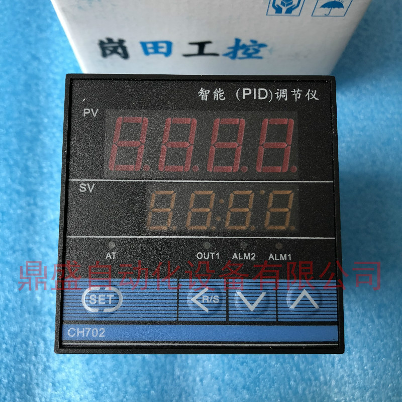 常州岗田工控CH702智能调节仪 CH702-011 012温度控制器 温控仪表