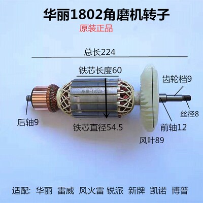 华丽风火雷威锐派新牌博