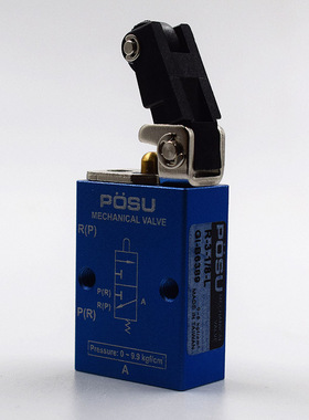 台湾POSU机械阀R-3-1/8-L左凸轮开关气动阀气压阀气压控制器断路