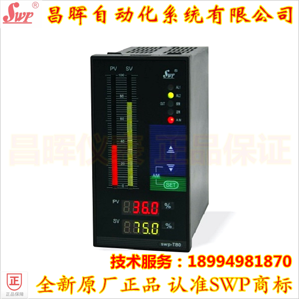 昌晖仪表 光柱PID自整定外给定控制仪SWP-ST NT815-010 020-23/12