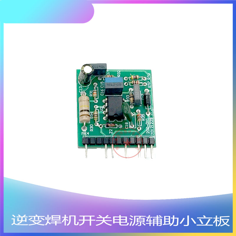 开关电源焊机辅助控制小
