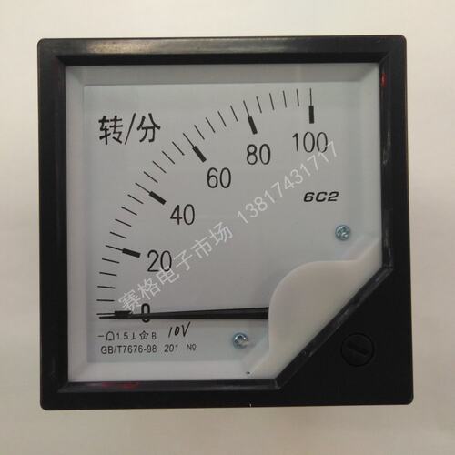 6C2-100转分/DC10V  转分表 100转/分 模拟信号表电压20MA R/MING