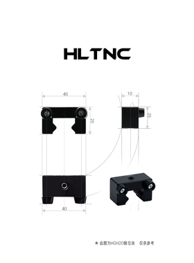 【HLTNC】直线导轨限位防撞块环定位环 EGR/HGH15 HGR20 HGR25mm