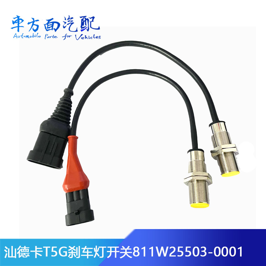 适配豪沃汕德卡离合器制
