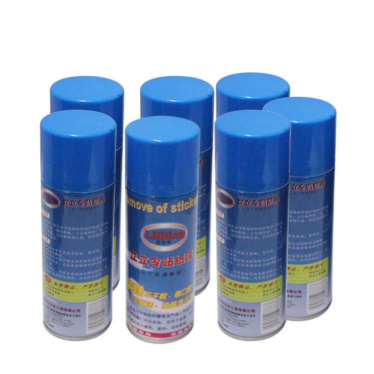 立立令贴纸清不干胶清除剂不锈钢贴纸不干胶香口胶沥青手喷漆油污,橡塑材料及制品,其他塑料制品,淘宝优惠券,粉丝福利购,淘宝优惠卷