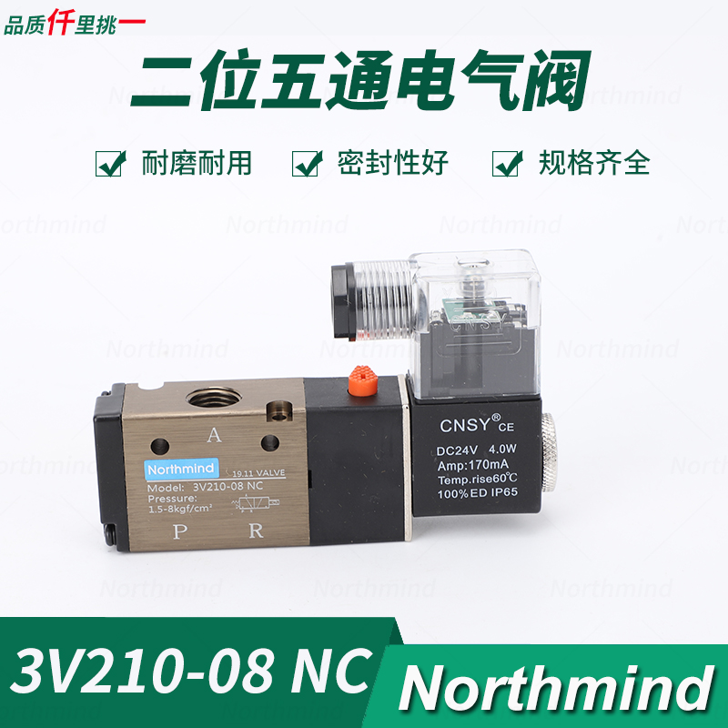 亚德客型3V110-06 DC24 3V210-08 3V310-10 410 3QF411-15 电磁阀