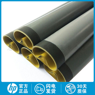 5200 加热膜 M5035 适用惠普 定影膜 M5025 5100 全新原装 5000
