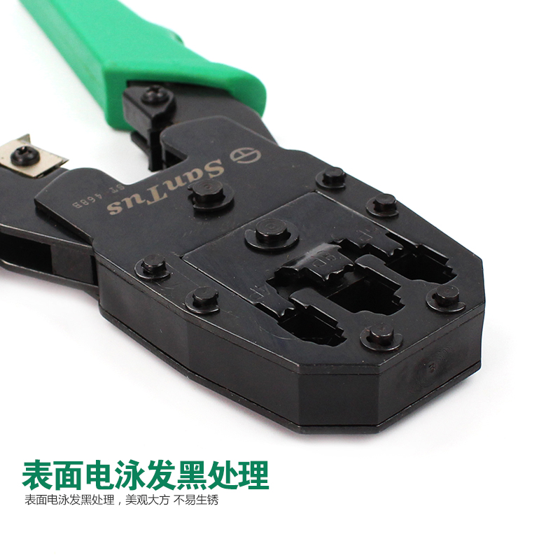 山特斯网络压线钳三用子