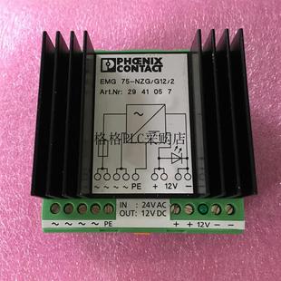 12V 议价2941057 菲尼克斯AC CONVERTER