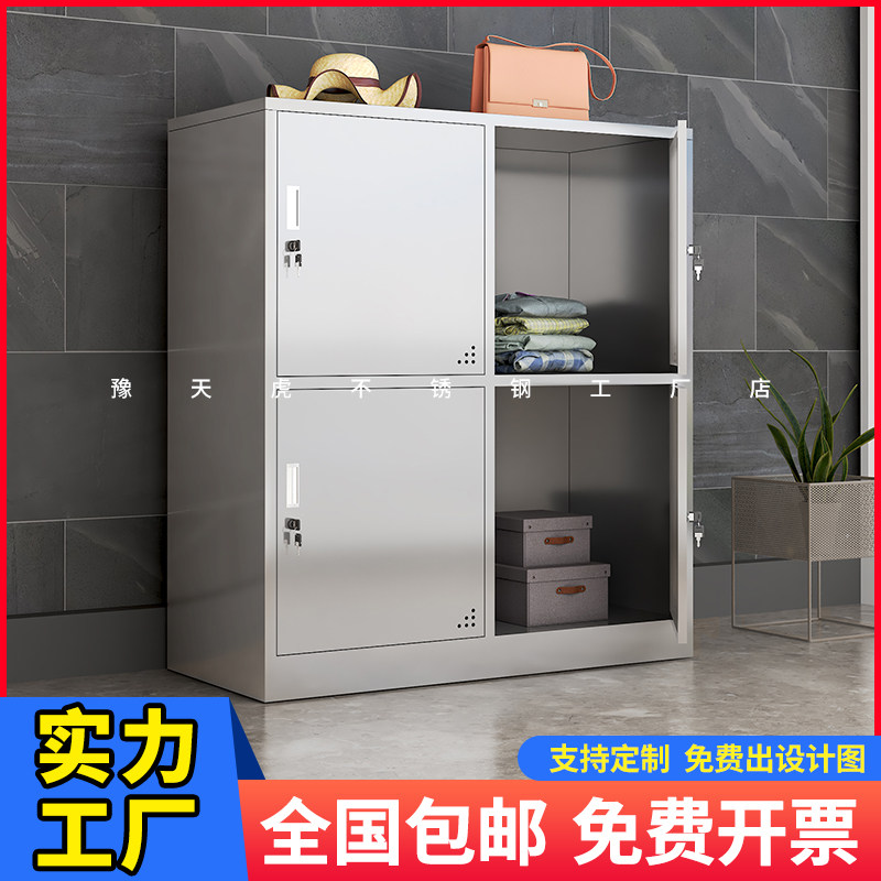不锈钢小4门矮柜学校学生四门书包水杯柜储物柜食堂餐厅放碗柜子