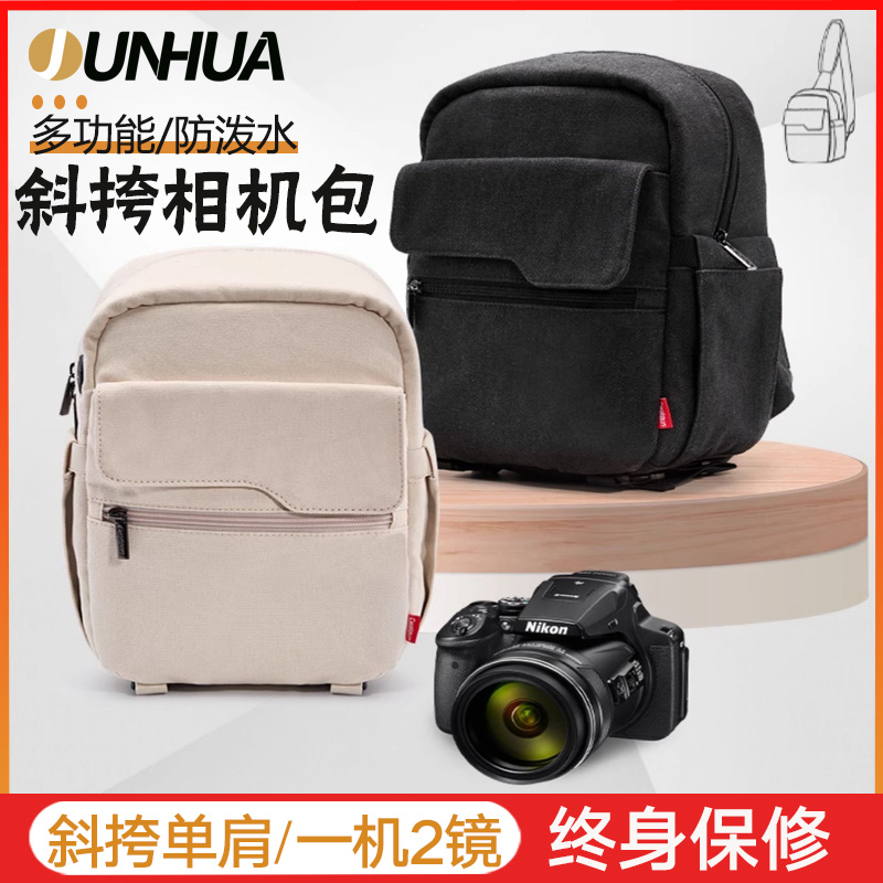 休闲相机包多功能便携单