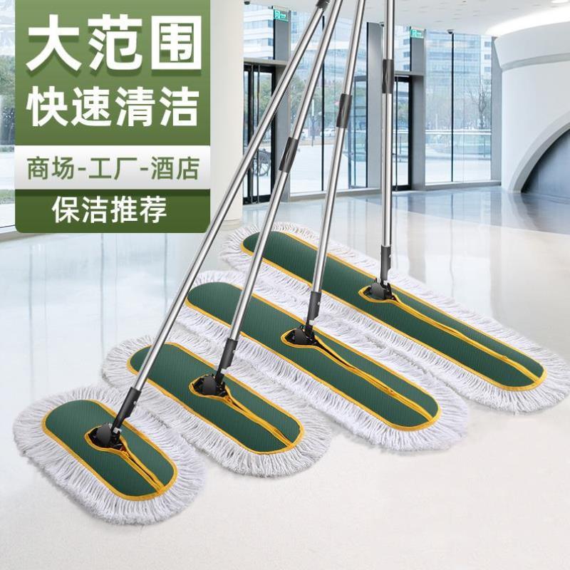 免手洗平板拖把大号尘推酒店排拖托帕家用一拖净瓷砖地长拖布地拖