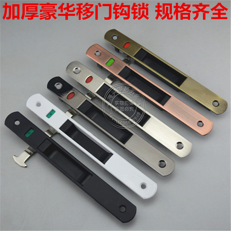 锌合金单面钩锁90直条勾锁铝合金门窗钩锁移门钩锁推拉门条形锁