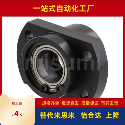 双轴承座嵌入法兰型BGRZB BGSZB BGCZB BGRZ BGSZ BGCZ 6004ZZ-60