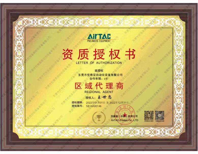 亚德客小型薄型气缸ACQ32/40/50/63X10X15X20X25X30X35/40X45X50B