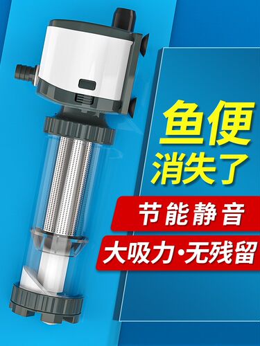 森鱼马桶缸过滤器循环泵