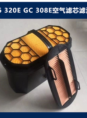 适配新款卡特336  320E GC 308E空气滤芯滤蜂窝4798989和4798991