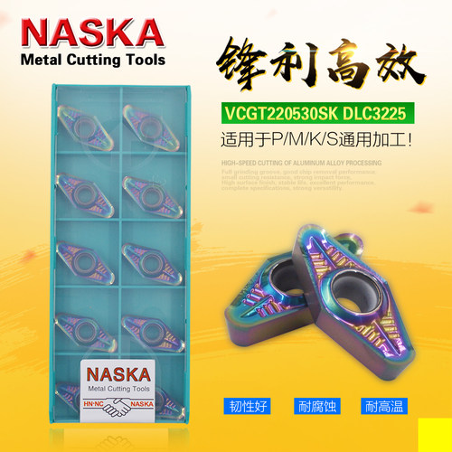 纳斯卡类金刚石涂层铝用