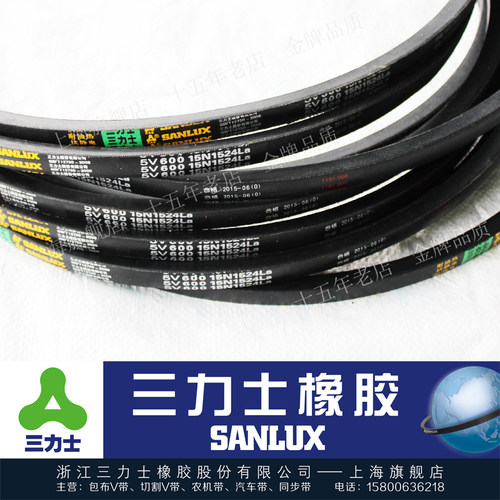 三力士三角带窄V带5V670 5V680 690 700 5V710 720 730 740
