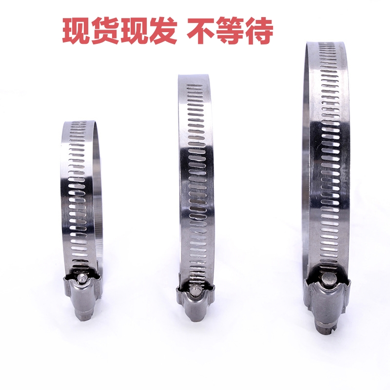 喉箍抱卡扣强力管夹水不